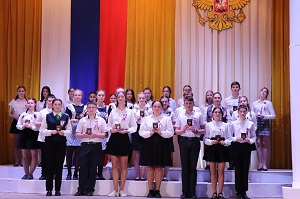 Торжественное мероприятие, посвященное Дню Конституции Российской Федерации