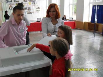 Выборы депутатов Законодательного Собрания Ростовской области  пятого созыва
