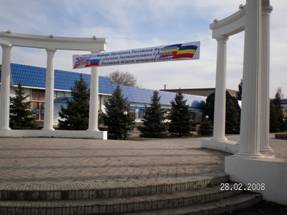 Выборы Президента Российской Федерации и депутатов Законодательного Собрания Ростовской области 2 марта 2008 года